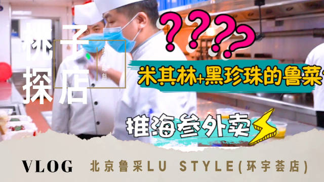 宅家美食pk赛